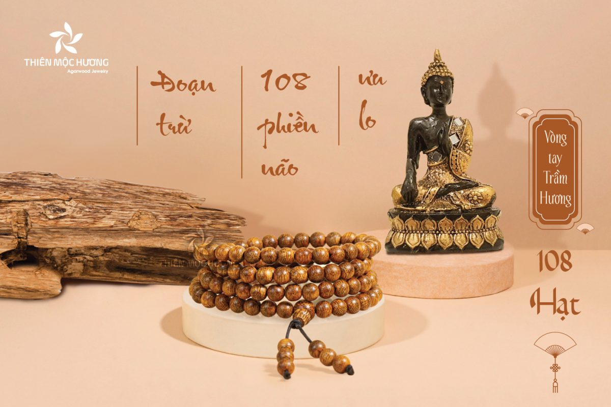 Laos 108 mala beads bracelet - classic